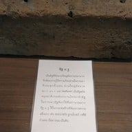 วัดโบสถ์