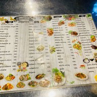 ลาบยโสธร สามเหลี่ยมดินเเดง