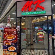 MK Restaurants โลตัส อ่างทอง