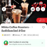 Mikka Coffee Roasters อิมพีเรียลเวิลด์ สำโรง