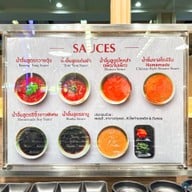 Neo Suki เซ็นเตอร์วัน