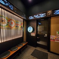 Innovative Izakaya Cuisine "sen-nen No Utage"