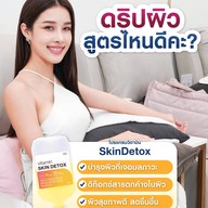 MEGA CLINIC เซ็นทรัลลาดพร้าว ชั้น9