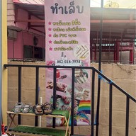Khunmae Nail Studio2.01