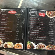 เตี๋ยวก็เตี๋ยว ริมน้ำ เตี๋ยวก็เตี๋ยว ริมน้ำ