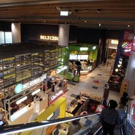 บรรยากาศ ICS (ไอซีเอส)