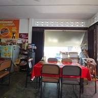 โกซ้ง ฅนโบราณ