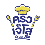 ครัวเจ๊โส - ข้าวคลุกกะปิกุ้งกรอบ ไม่ใส่ชูรส บางบอน 3 - สนามไดร์ฟ เบอร์ดี้ โซน