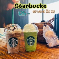 Starbucks สนามบินดอนเมือง ขาออก ตปท