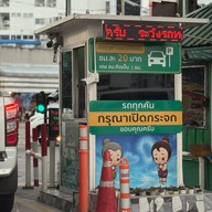 บรรยากาศ ตลาดใหม่สำโรง