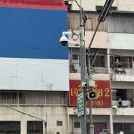 บรรยากาศ ตลาดใหม่สำโรง