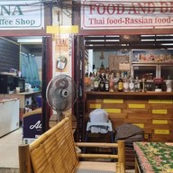 Powlena กมลา