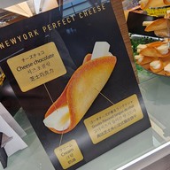 New Chitose Airport