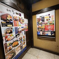 Innovative Izakaya Cuisine "sen-nen No Utage"
