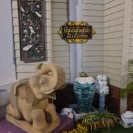 โรงแรมอโยธยาริเวอร์ไซด์