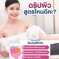 MEGA CLINIC สยามสแควร์