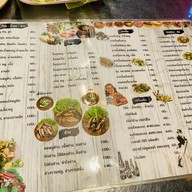 ลาบยโสธร สามเหลี่ยมดินเเดง