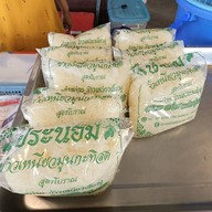 บรรยากาศ ประนอมข้าวเหนียวมะม่วง