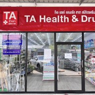 TA HEALTH & DRUG สาขาสมิติเวช