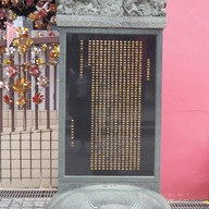 บรรยากาศ Che Kung Temple (วัดกังหันลม)