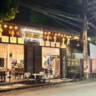 หมูทอดดึกดำบรรพ์