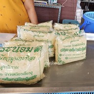 บรรยากาศ ประนอมข้าวเหนียวมะม่วง