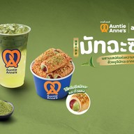 Auntie Anne's เซ็นทรัล เวสต์เกต ชั้น 2