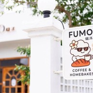 FULLY & CO. by เถ้าแก่ฟู สันติธรรม