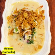 ร้านบ้านเนื้อปู บางกร่าง