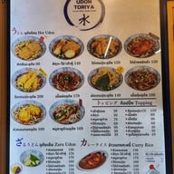 Udon Toriya