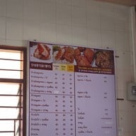 หมูกรอบภูเก็ต(จี้ฮอง)