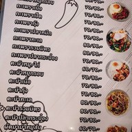 อีสานต้นคูน (ยำกุ้งเต้นรสเด็ด) เลยปั้ม ปตท 100 เมตรอยู่ซ้ายมือ
