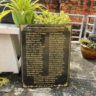 วัดพระประโทณเจดีย์