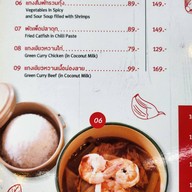 ตู้กับข้าว โรงละคร เอ็ม เธียเตอร์