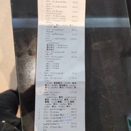 Hong Bao เซ็นทรัล เอ็มบาสซี