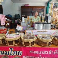ตลาดศาลเจ้าโรงทอง