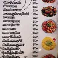 อีสานต้นคูน (ยำกุ้งเต้นรสเด็ด) เลยปั้ม ปตท 100 เมตรอยู่ซ้ายมือ