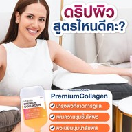 MEGA CLINIC เซ็นทรัลลาดพร้าว ชั้น9