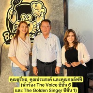 ร้านบ้านเนื้อปู บางกร่าง
