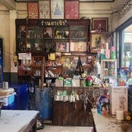 ตลาดศาลเจ้าโรงทอง