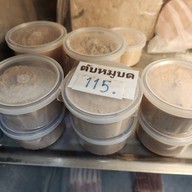 Bangkok sausage and ham