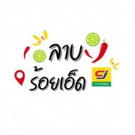 ลาบร้อยเอ็ด CJ