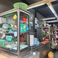 อาอีซะฮ์ รสดี บางลำพู พระนคร (Phra Nakhon)