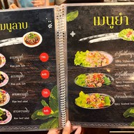 หมูทอดดึกดำบรรพ์