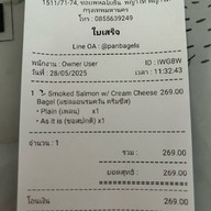 CRUNCH Sourdough & Sandwich  - ครันช์ ซาวโดว์ & แซนด์วิช สะพานควาย