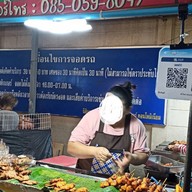 ไก่ปิ้งหมูกัญญา (ตึก SM Tower)