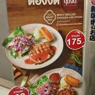 นุ่มจัด noomjad.bkk - สเต๊ก Steak พาสต้า Pasta อาหารจานเดียว G Tower พระราม 9 ชั้น G