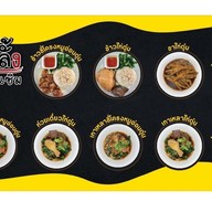 เจ๊ลั้งชวนชิม สาขา 2 สาขา 2