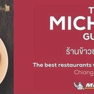 ข้าวซอยนิมมาน เจ้าดังจากเชียงใหม่ รัชดา