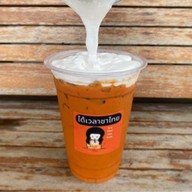 ได้เวลาชาไทย